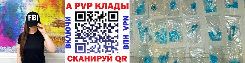 APVP VHQ  купить закладку  Ртищево 