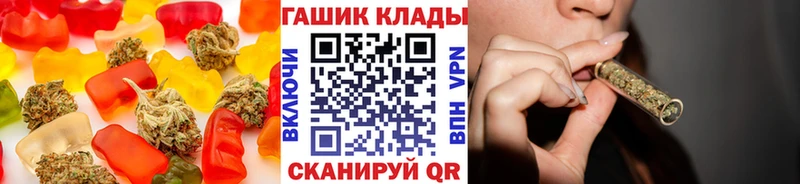 Cannafood марихуана  дарнет шоп  Ртищево 