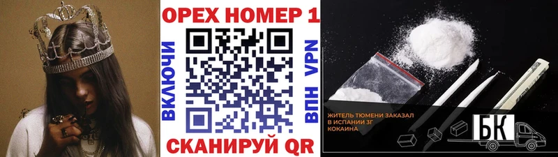 мега tor  Ртищево  КОКАИН Fish Scale 