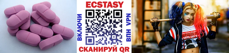 Экстази 300 mg  даркнет сайт  Ртищево 