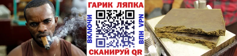 Гашиш 40% ТГК  даркнет сайт  Ртищево 