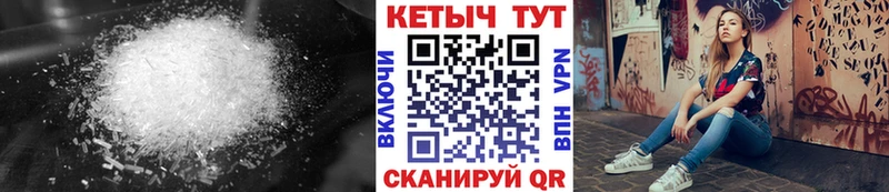 Кетамин ketamine Ртищево