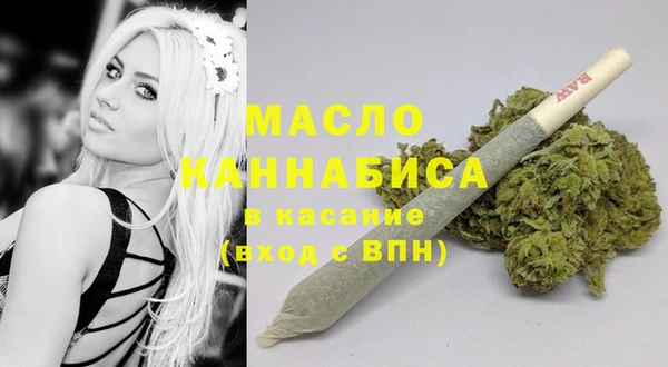 спиды Аркадак