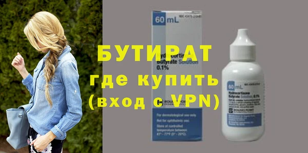 спиды Аркадак