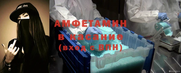 сатива Армянск