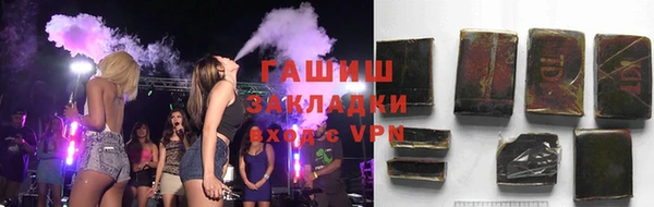 спиды Аркадак