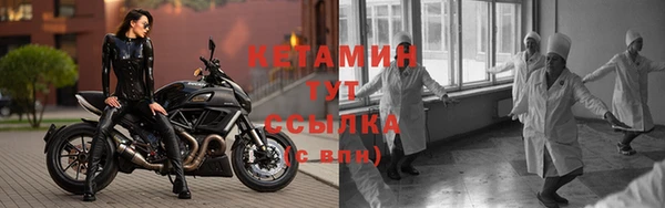 бутик Арсеньев