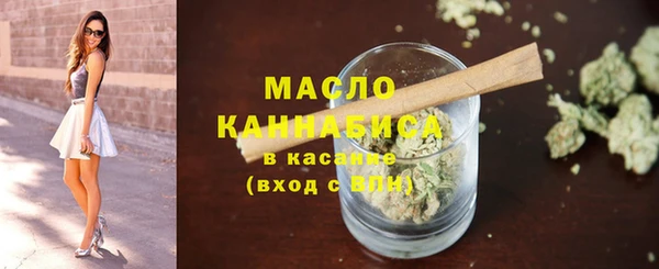 бутик Арсеньев