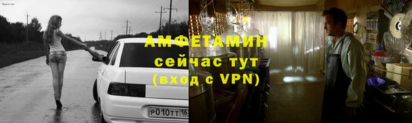 бутик Арсеньев