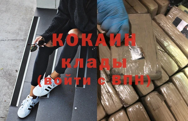 спиды Аркадак
