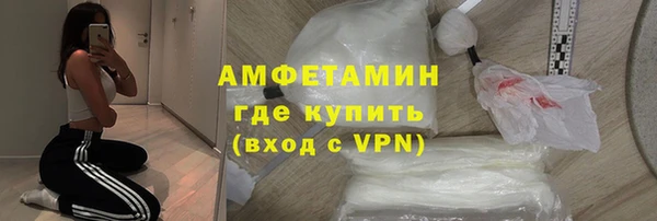 спиды Аркадак