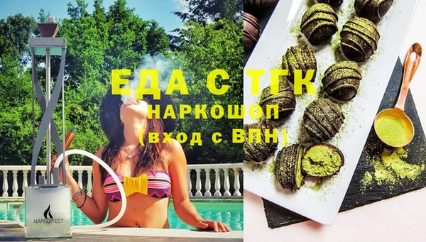 сатива Армянск