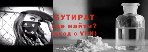 спиды Аркадак