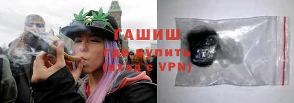 спиды Аркадак