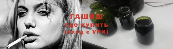 сатива Армянск