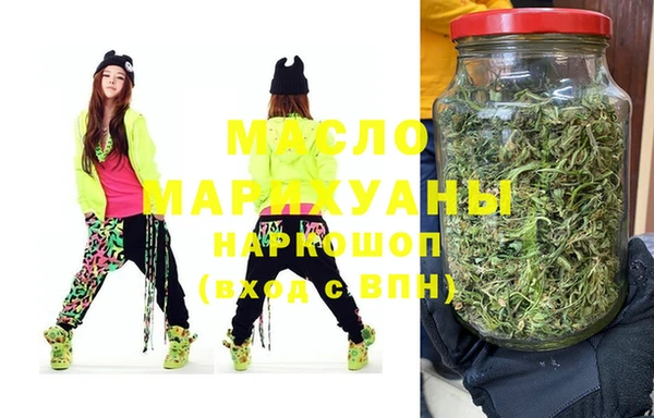 спиды Аркадак