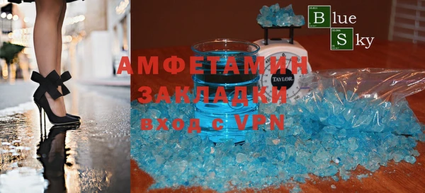 бутик Арсеньев