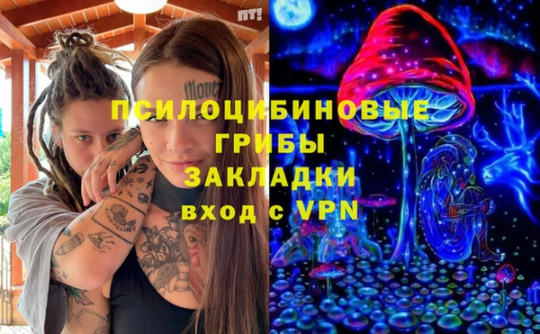 альфа пвп VHQ Балабаново