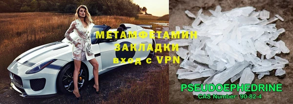 сатива Армянск