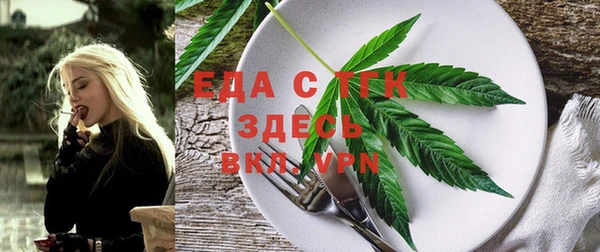 сатива Армянск