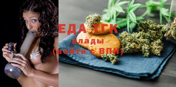 бутик Арсеньев