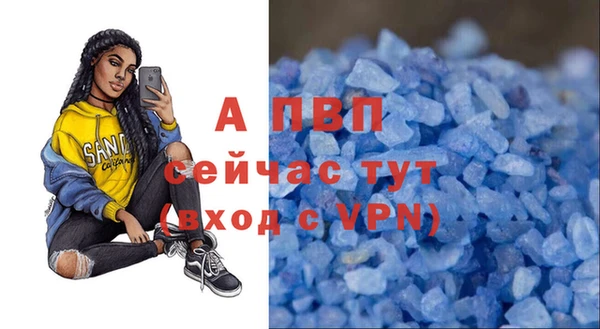 бутик Арсеньев