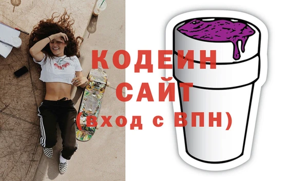 сатива Армянск