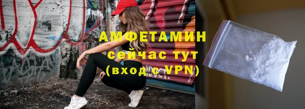 спиды Аркадак