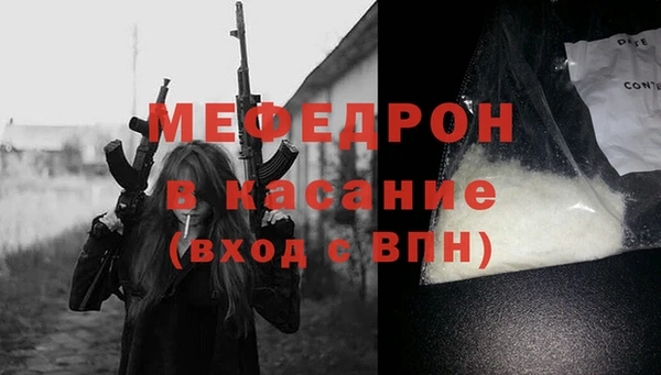 сатива Армянск