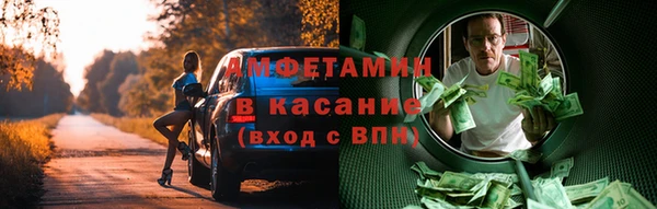 бутик Арсеньев