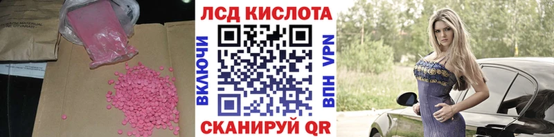 ЛСД экстази ecstasy  KRAKEN как войти  Ртищево 