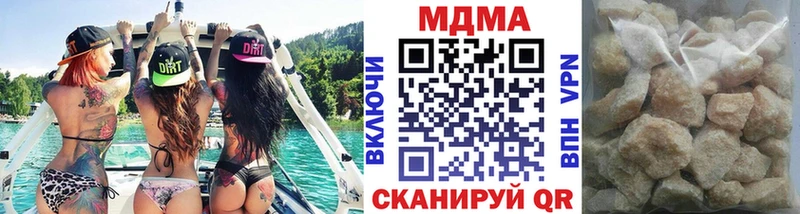 MDMA кристаллы  нарко площадка состав  Ртищево  магазин продажи наркотиков 