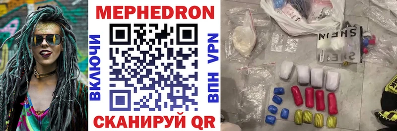 сайты даркнета официальный сайт  где продают   Ртищево  Меф кристаллы 