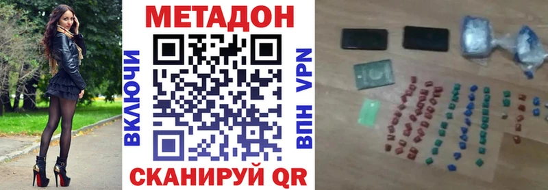 Метадон кристалл  наркошоп  Ртищево 