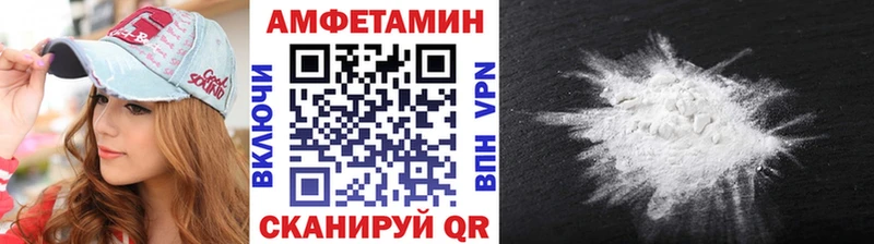 мега зеркало  Ртищево  МЕТАМФЕТАМИН пудра 