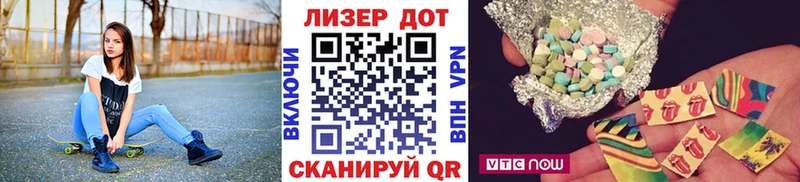 Марки 25I-NBOMe 1500мкг  Ртищево 