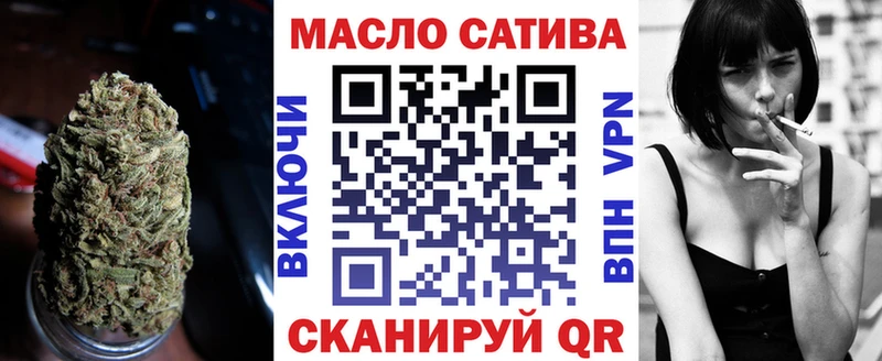 Дистиллят ТГК жижа  наркошоп  Ртищево 
