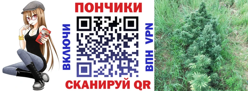 Канабис White Widow  Ртищево 